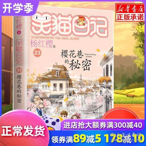 广西都有什么名吃？游戏画面