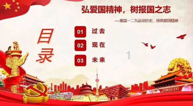 广西都有什么名吃？游戏画面