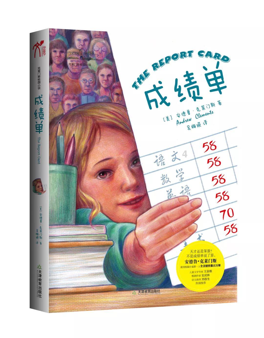 尘埃3
