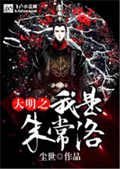 超三国无双7